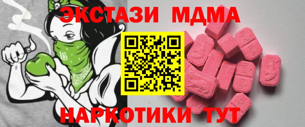 Псилоцибиновые грибы Щёлково