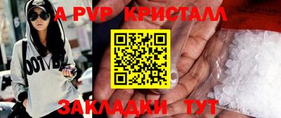 сатива Донецк