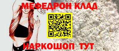 первитин Гусь-Хрустальный