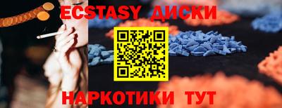 круглые Гусев