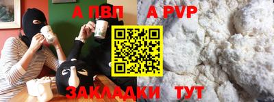 первитин Гусь-Хрустальный