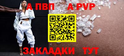 первитин Гусь-Хрустальный