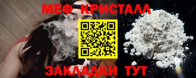 первитин Гусь-Хрустальный