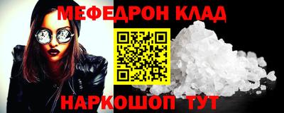 круглые Гусев