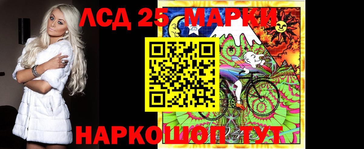 Щёлково  LSD-25 экстази ecstasy  hydra tor  Вход с VPN  LSD-25 экстази кислота 