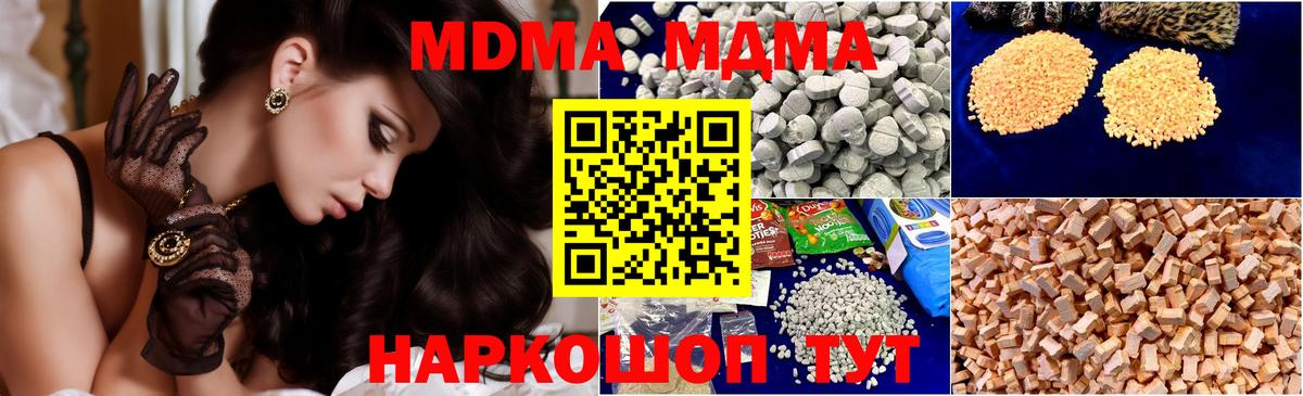 Бошки Шишки  Alpha-PVP СК   Щёлково  Вход с VPN  Меф МЯУ МЯУ   Гашиш  Гашиш  КОКАИН 