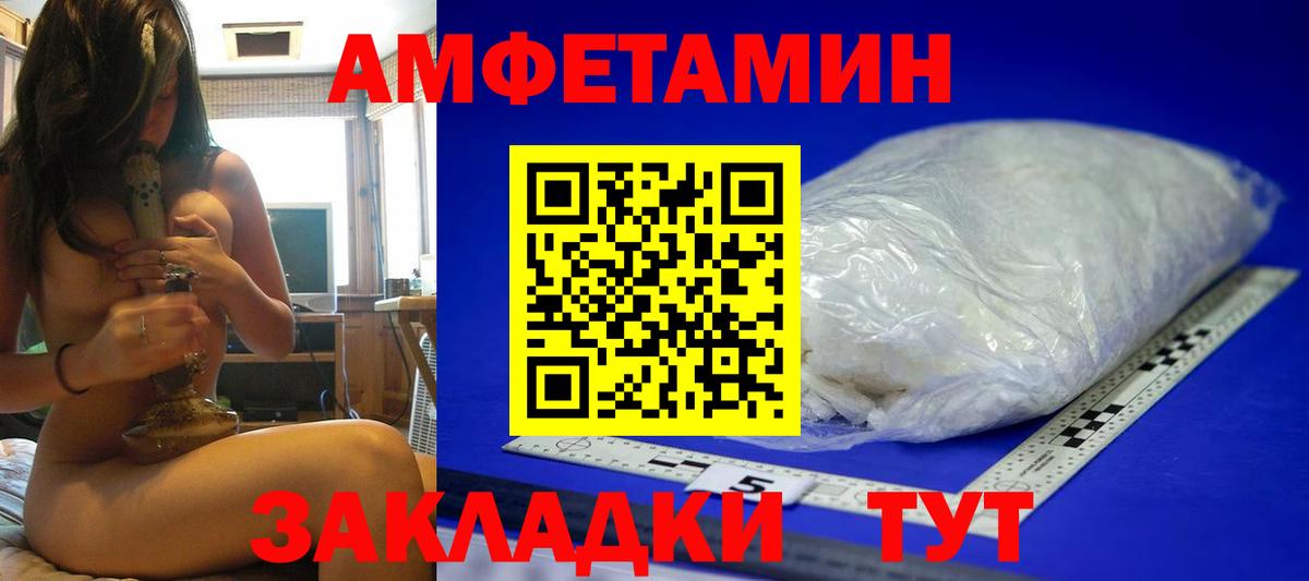 Метамфетамин Methamphetamine  Вход с VPN  Щёлково  Метамфетамин Methamphetamine 