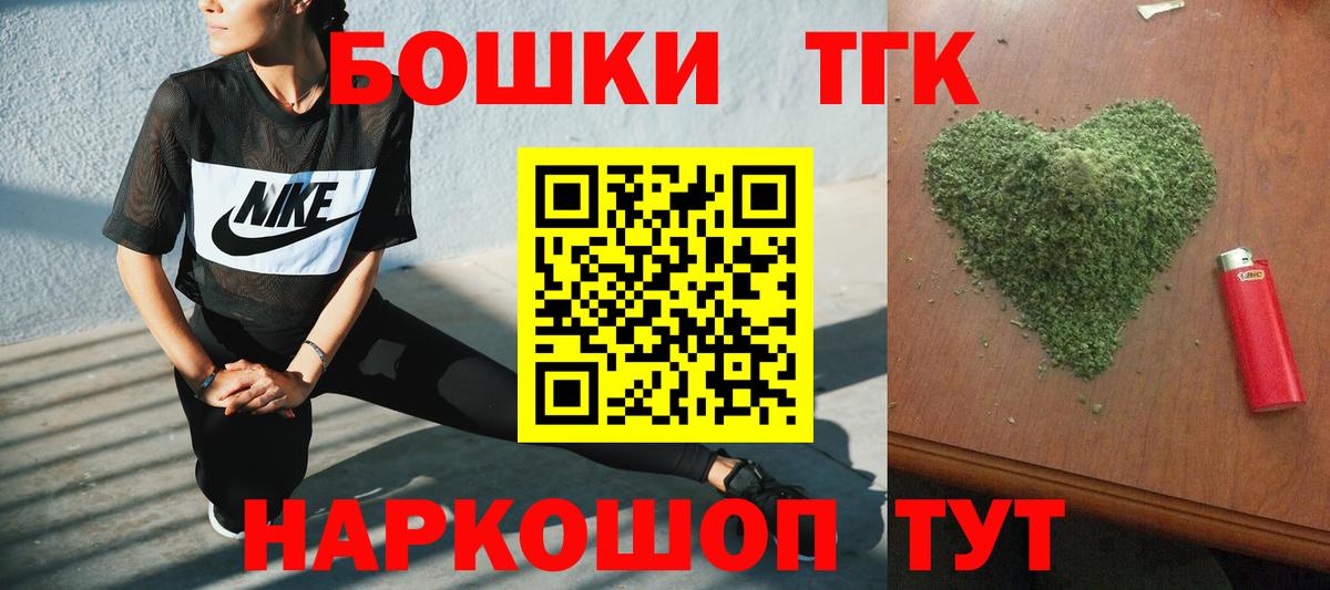 Шишки марихуана VHQ Щёлково